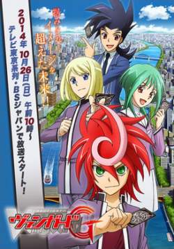Cardfight Vanguard G