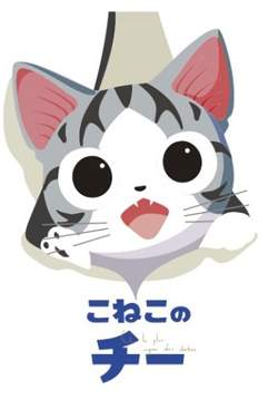 Koneko no Chi Ponponra Daibouken 3D