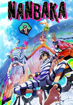 Nanbaka (จบ)