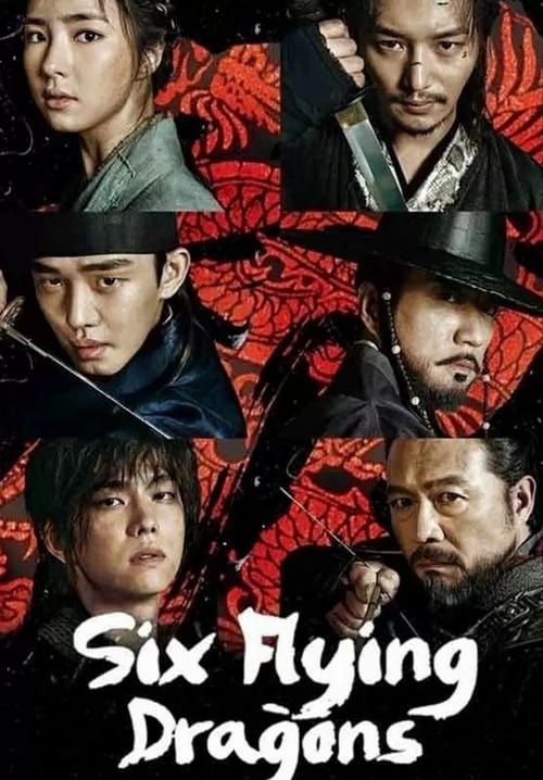 6 มังกรกำเนิดโชซอน - Six Flying Dragons(จบ)
