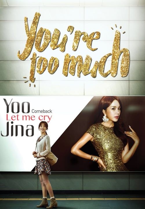 You're Too Much (ซับไทย)(จบ)