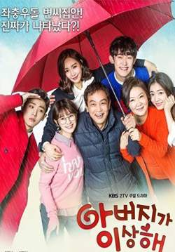 Father is Strange (ซับไทย) (จบ)