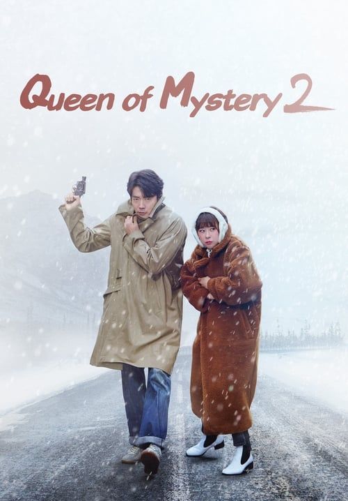 Mystery Queen (ซับไทย) (จบ)