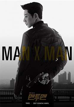 Man to Man (ซับไทย)(จบ)