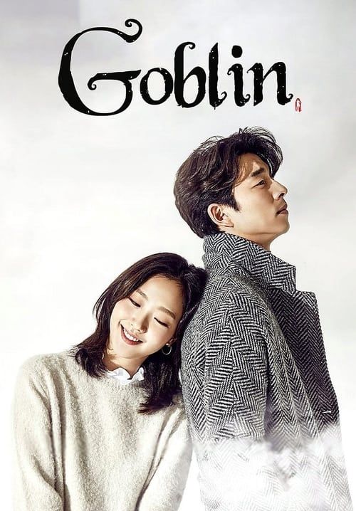 Goblin - ก็อบลิน คำสาปรักผู้พิทักษ์วิญญาณ (พากย์ไทย)(จบ)