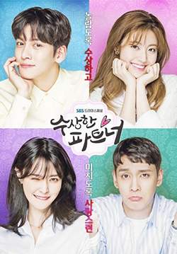 Suspicious Partner (ซับไทย)(จบ)