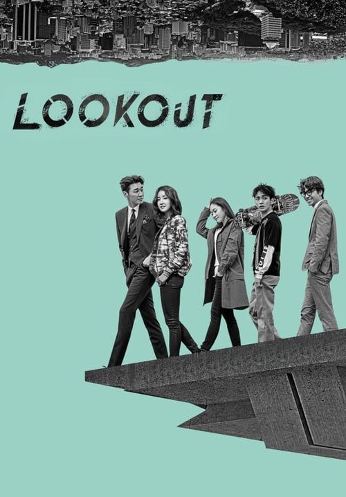 Lookout (ซับไทย)(จบ)