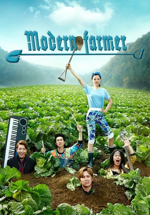 Modern Farmer ซุป’ตาร์บ้านไร่หัวใจไม่หยุดร็อก 모던파머 (พากย์ไทย์)(จบ)