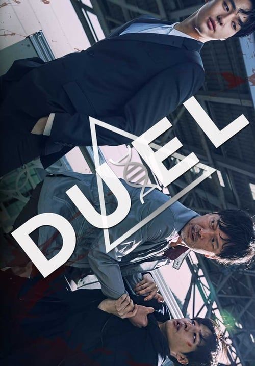 Duel (ซับไทย)(จบ)