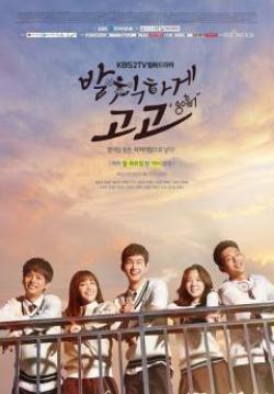 Cheer Up - Sassy Go Go (บรรยายไทย) (จบ)