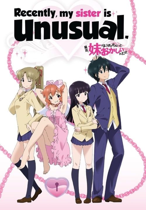 พักนี้น้องสาวของพี่ดูแปลกไป - Saikin, imouto no yousu ga chotto okashiindaga - Recently, My Sister is Unusual (พากย์ไทย) (จบ)