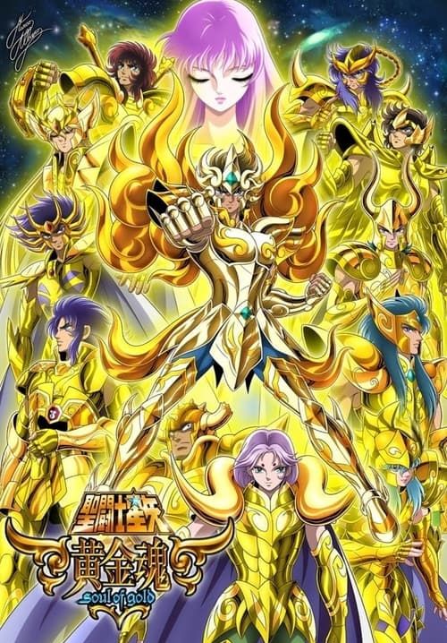 เซนต์เซย์ย่า: เหล่าโกลดเซนต์คืนชีพ - Saint Seiya: Soul of Gold (พากย์ไทย) (จบ)