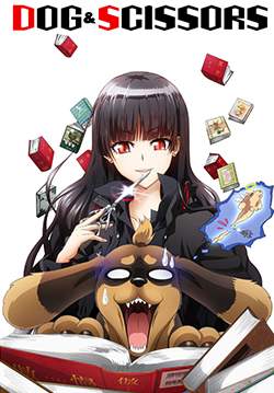 ยัยกรรไกรใจร้ายกับนายหมาดวงซวย - Inu to hasami wa tsukaiyô - Dog and Scissors (จบ)