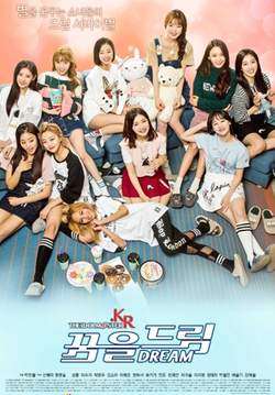 The Idolmaster .KR (ซับไทย)(จบ)