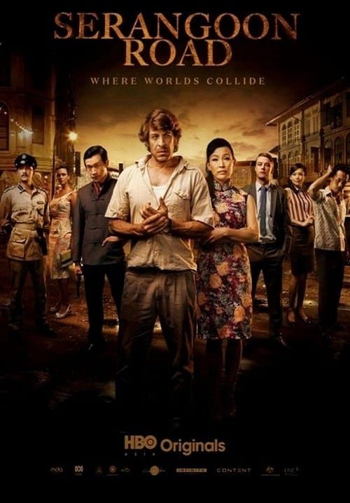 Serangoon Road - จารชนแห่งถนนเซรางกูน (พากย์ไทย)