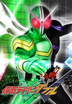 มาสค์ไรเดอร์ดับเบิล - Kamen Rider W (พากย์ไทย) (จบ)