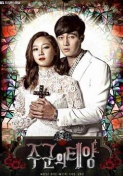 The Master Sun