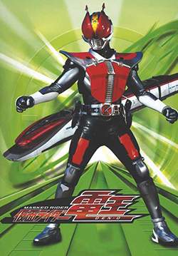 มาสค์ไรเดอร์เดนโอ - Kamen Rider Den-O (พากย์ไทย) (จบ)