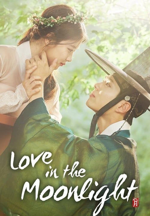 Moonlight Drawn by Clouds - รักเราพระจันทร์เป็นใจ (พากย์ไทย) (จบ)