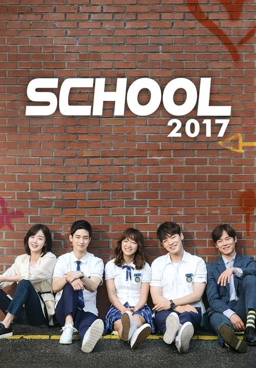 School 2017 (ซับไทย)(จบ)
