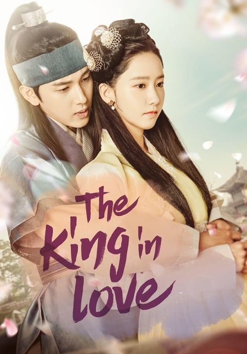 The King Loves (ซับไทย)(จบ)