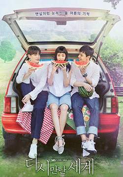 Reunited Worlds (ซับไทย)(จบ)