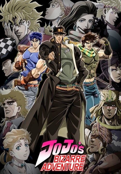 โจโจ้ ล่าข้ามศตวรรษ - JoJo's Bizarre Adventure (ซับไทย)