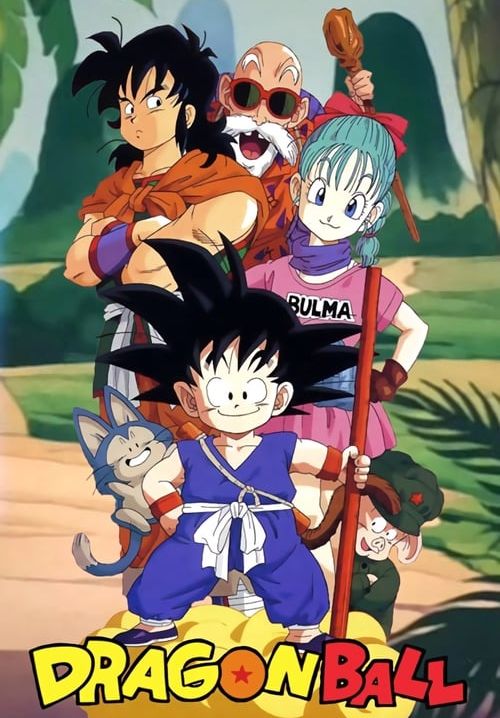 ดราก้อนบอล - Dragonball (พากย์ไทย) (จบ)