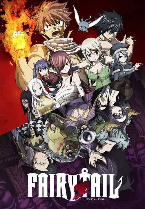 แฟรี่เทล ศึกจอมเวทอภินิหาร - Fairy Tail (จบ)