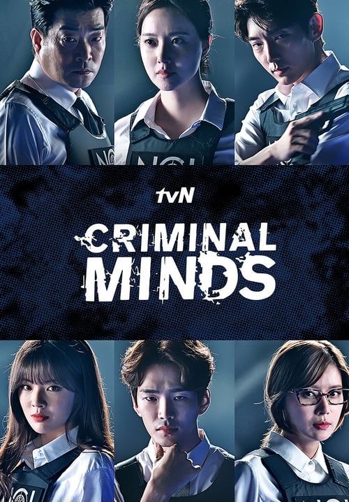 Criminal Minds (KR) (ซับไทย)(จบ)