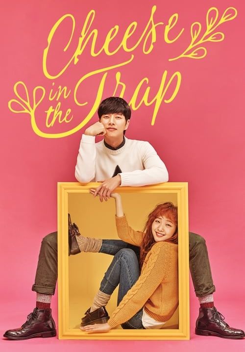 Cheese in the Trap - แผนรักกับดักหัวใจ (พากย์ไทย) (จบ)