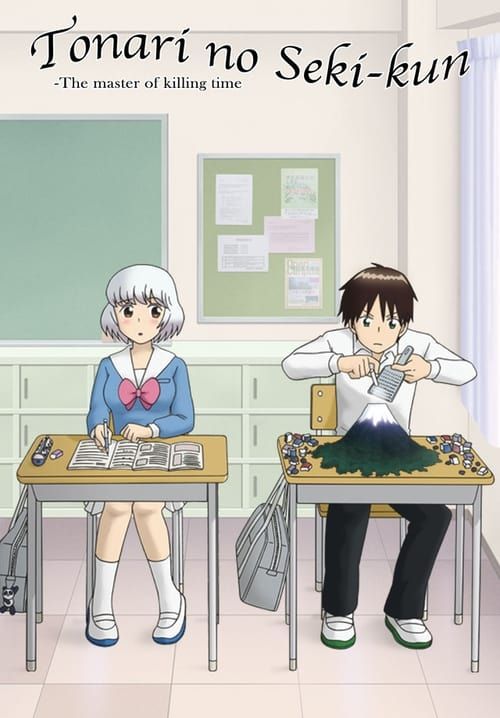 เพื่อนเกรียนข้างโต๊ะ - Tonari no Seki-kun: The Master of Killing Time (ซับไทย) (จบ)