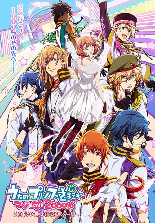 Uta no prince-sama maji love