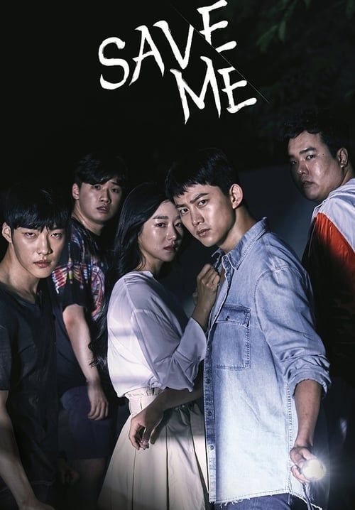 Save Me (ซับไทย)