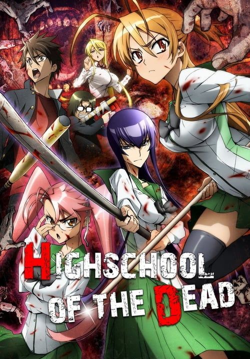 Highschool of the Dead - หนีตายนรกเดินดิน (พากย์ไทย) (จบ)