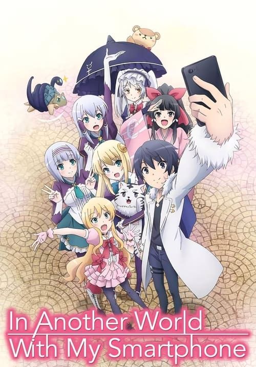 In Another World with My Smartphone - ไปต่างโลกกับสมาร์ทโฟน (Isekai wa smartphone to tomo ni) (ซับไทย)