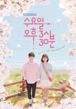 Wednesday 3:30 PM (ซับไทย)(จบ)