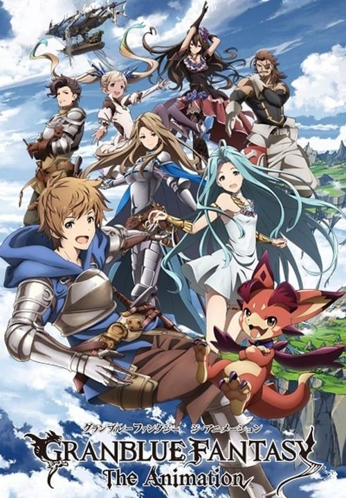 Granblue Fantasy: The Animation (ซับไทย) (จบ)