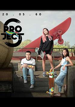Project S The Series: SOS Skate ซึม ซ่าส์