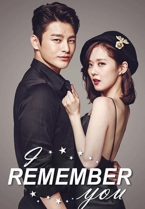 I Remember You - อัจฉริยะพลิกปมปริศนา (พากย์ไทย) (จบ)