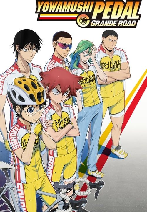 โอตาคุน่องเหล็ก - Yowamushi Pedal (ซับไทย)