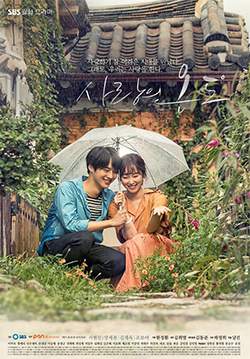 Temperature of Love (ซับไทย) (จบ)