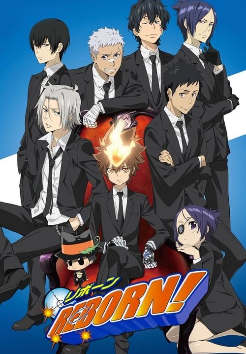 ครูพิเศษจอมป่วนรีบอร์น - Reborn! (จบ)
