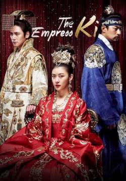 Empress Ki (บรรยายไทย) (จบ)