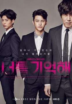 I Remember You (ซับไทย) (จบ)