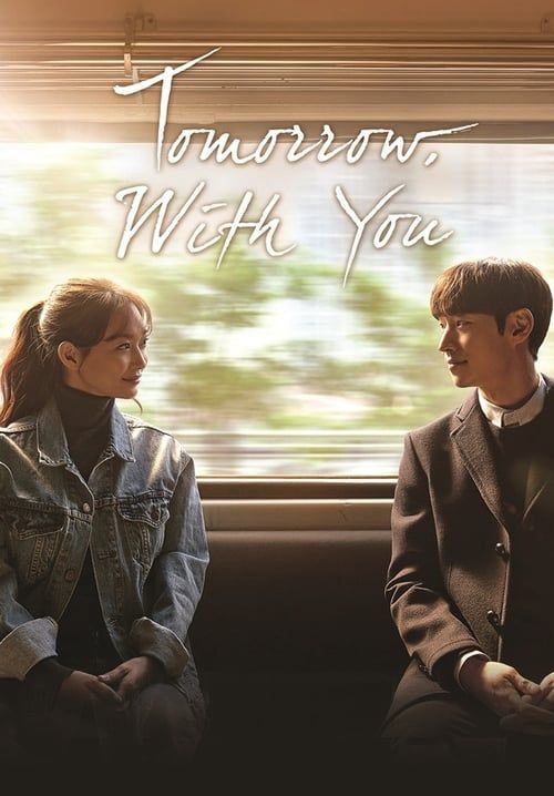 Tomorrow with You - พรุ่งนี้ยังมีเธอ (พากย์ไทย) (จบ)