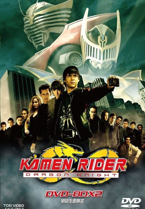 คาเมนไรเดอร์ดราก้อนไนท์ - Kamen Rider: Dragon Knight (พากย์ไทย) (จบ)