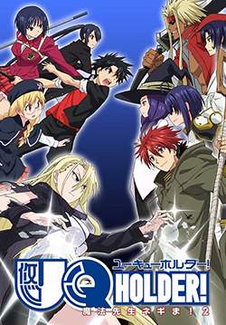UQ Holder!: Mahou Sensei Negima! 2 (ซับไทย)(จบ)