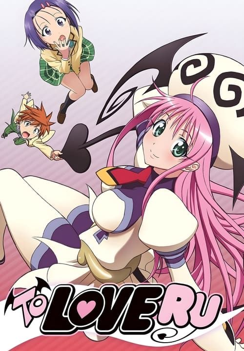 To Love Ru (พากย์ไทย)
