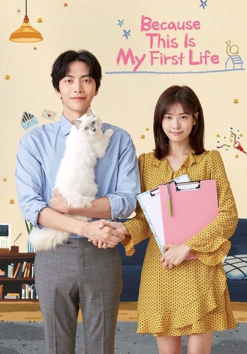Because This Is My First Life (ซับไทย) (จบ)